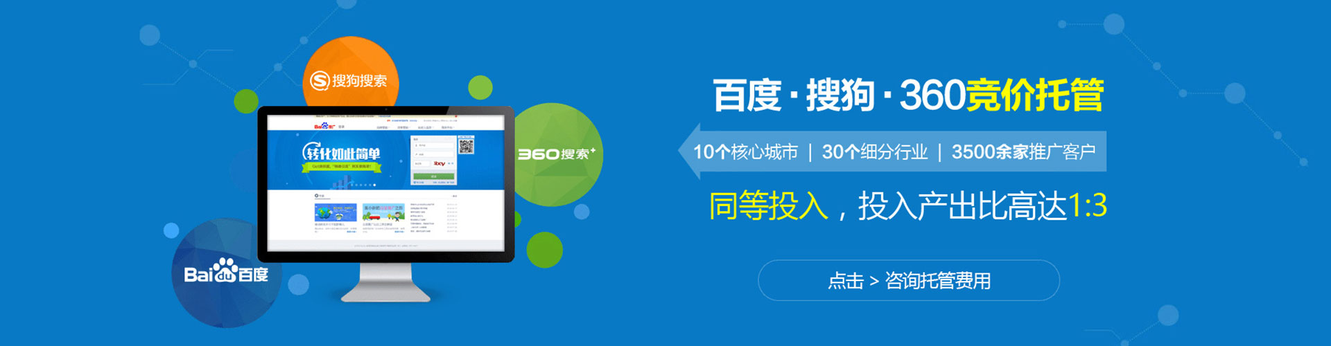 裕民微博信息流